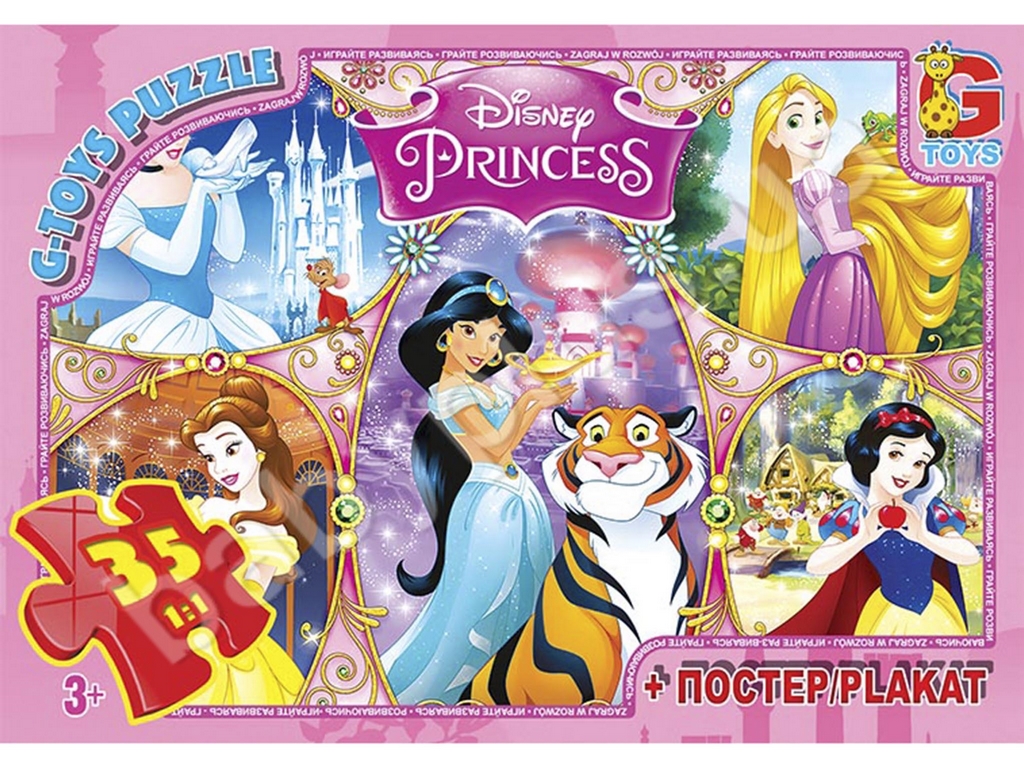 Пазлы картонные Disney Princess, 35 элементов, G-Toys