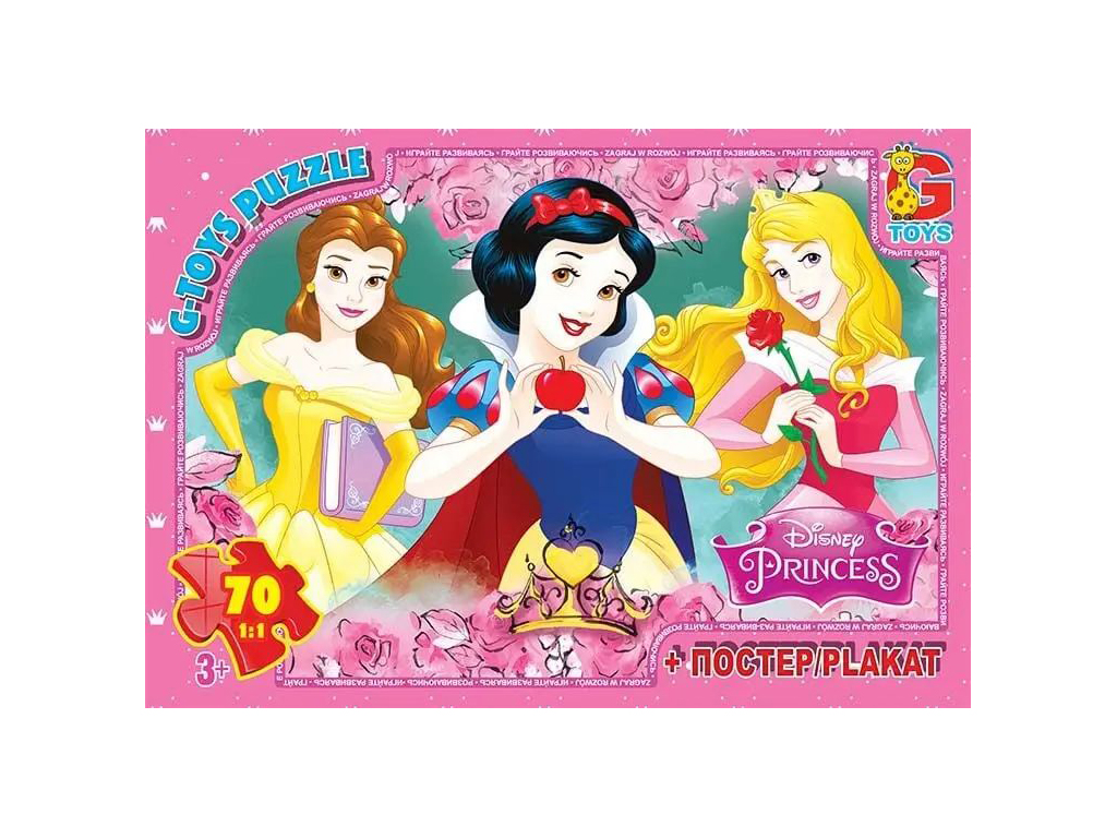 Пазлы картонные Принцеси Дісней, 70 элементов, G-Toys