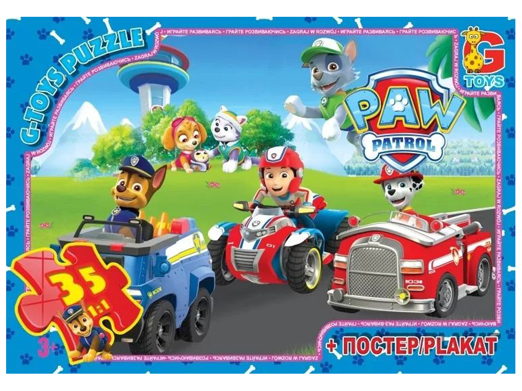 Пазли картонні Paw Patrol, 35 елементів, G-Toys