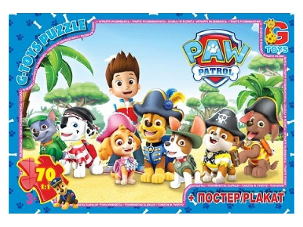 Пазлы картонные Paw Patrol, 70 элементов, G-Toys