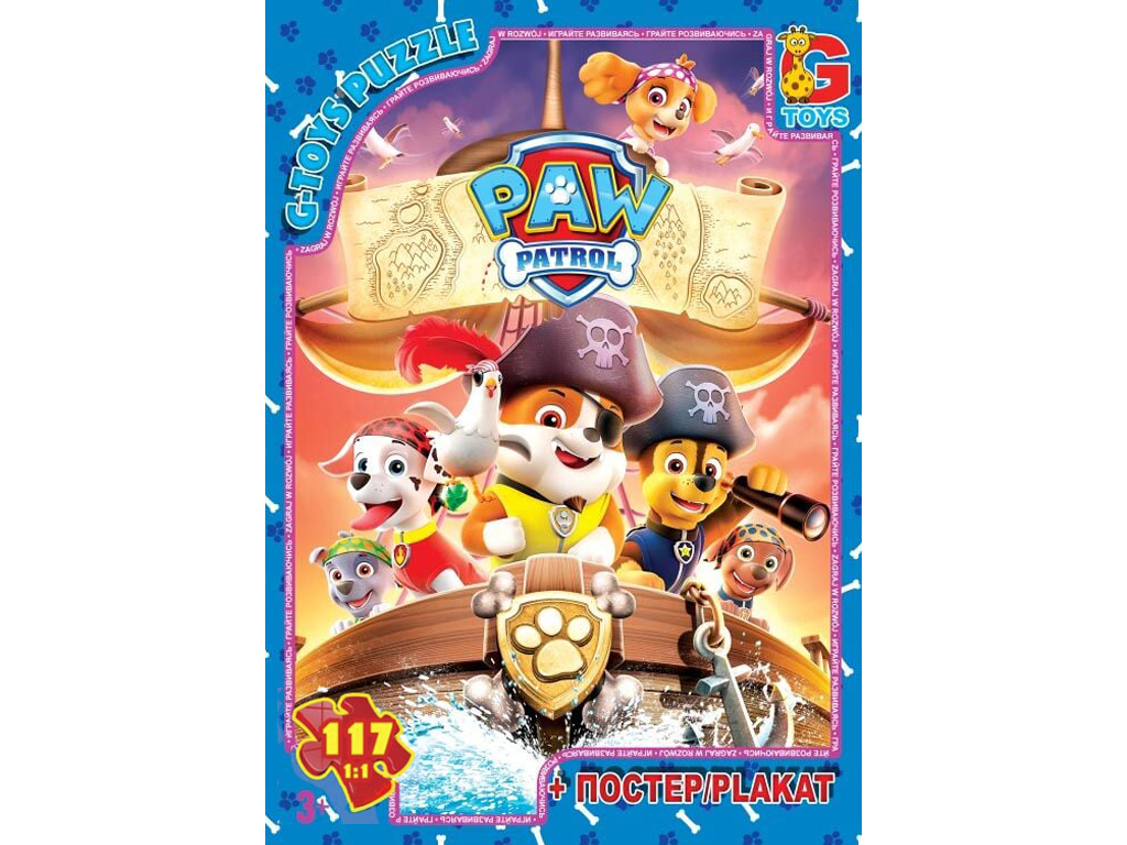 Пазлы картонные Paw Patrol, 117 элементов, G-Toys