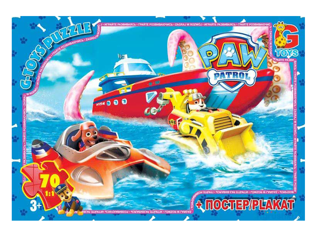 Пазлы картонные Paw Patrol, 70 элементов, G-Toys
