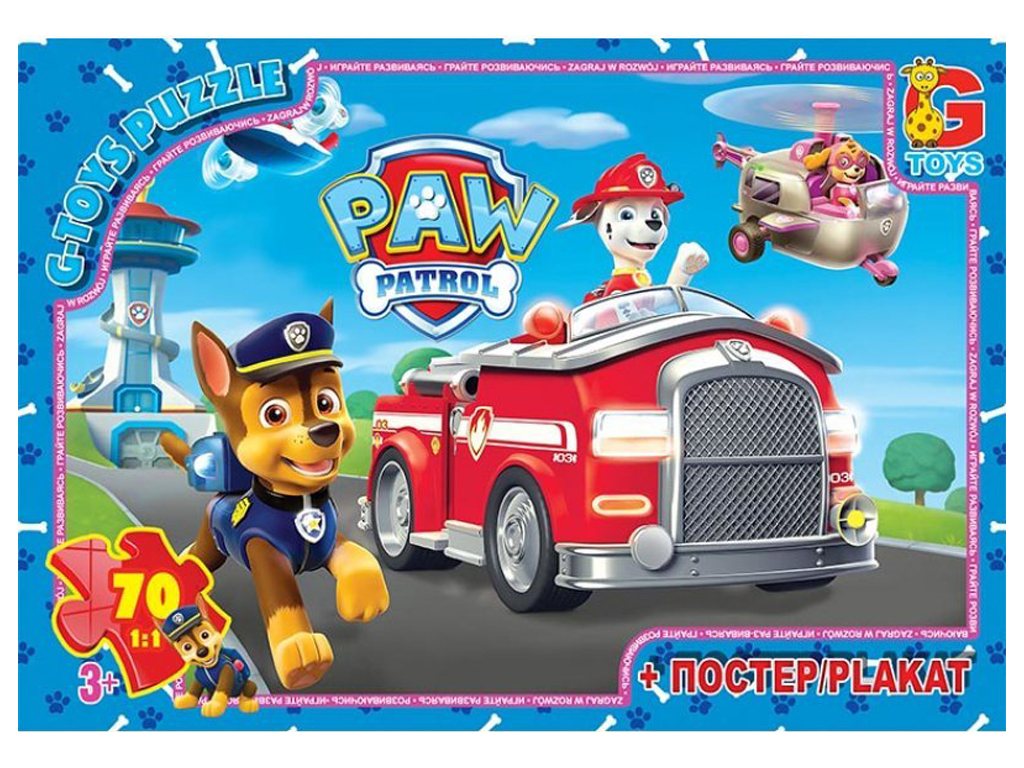 Пазлы картонные Paw Patrol, 70 элементов, G-Toys