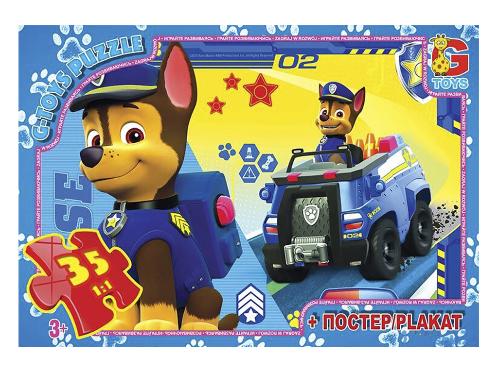 Пазлы картонные Paw Patrol, 35 элементов, G-Toys