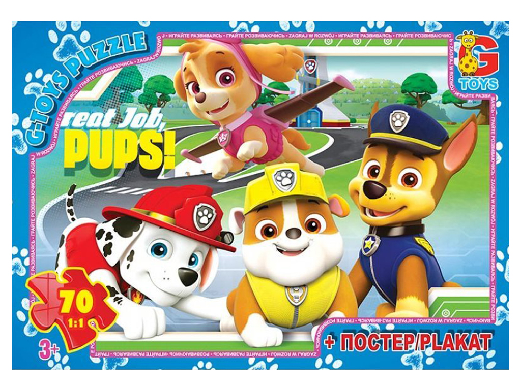 Пазлы картонные Paw Patrol, 70 элементов, G-Toys