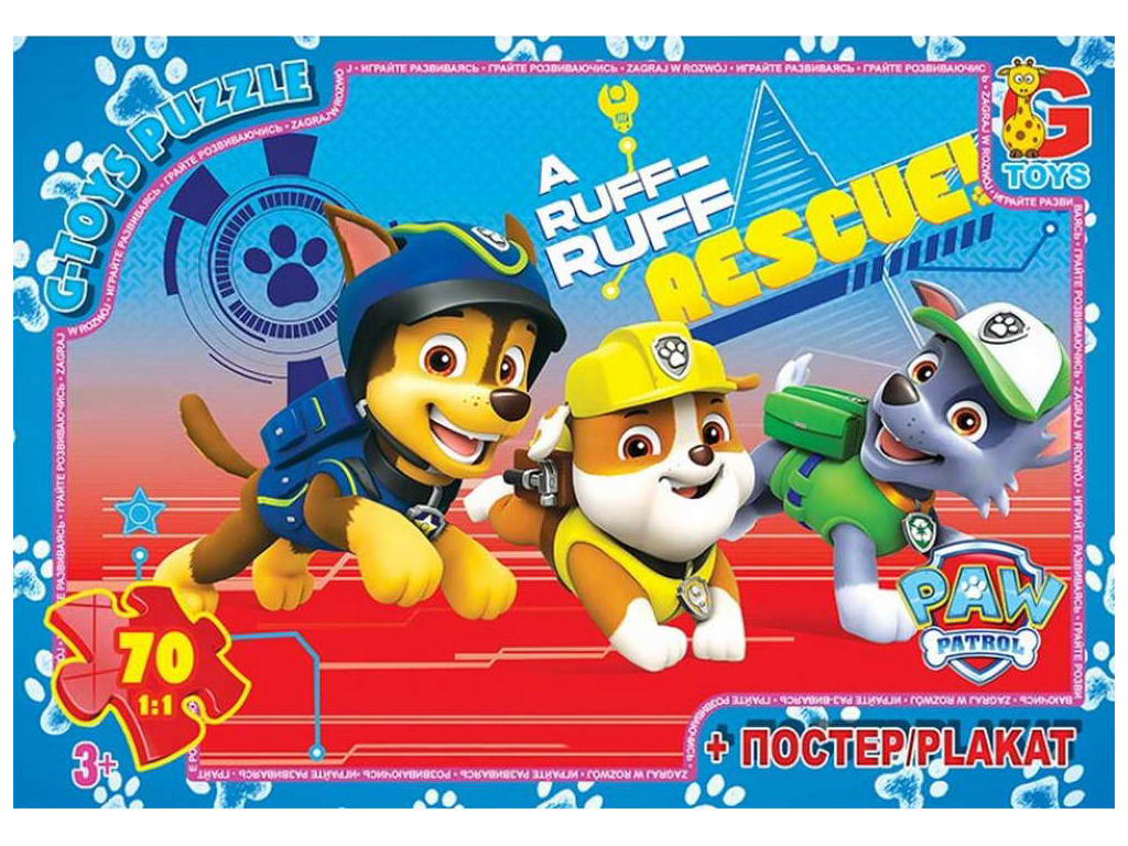 Пазлы картонные Paw Patrol, 70 элементов, G-Toys PW0848