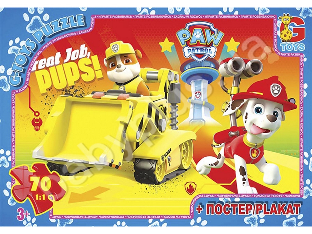 Пазлы картонные Paw Patrol, 35 элементов, G-Toys