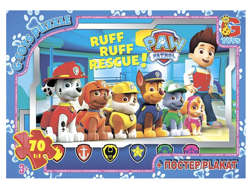 Пазли картонні Paw Patrol, 70 елементів, G-Toys