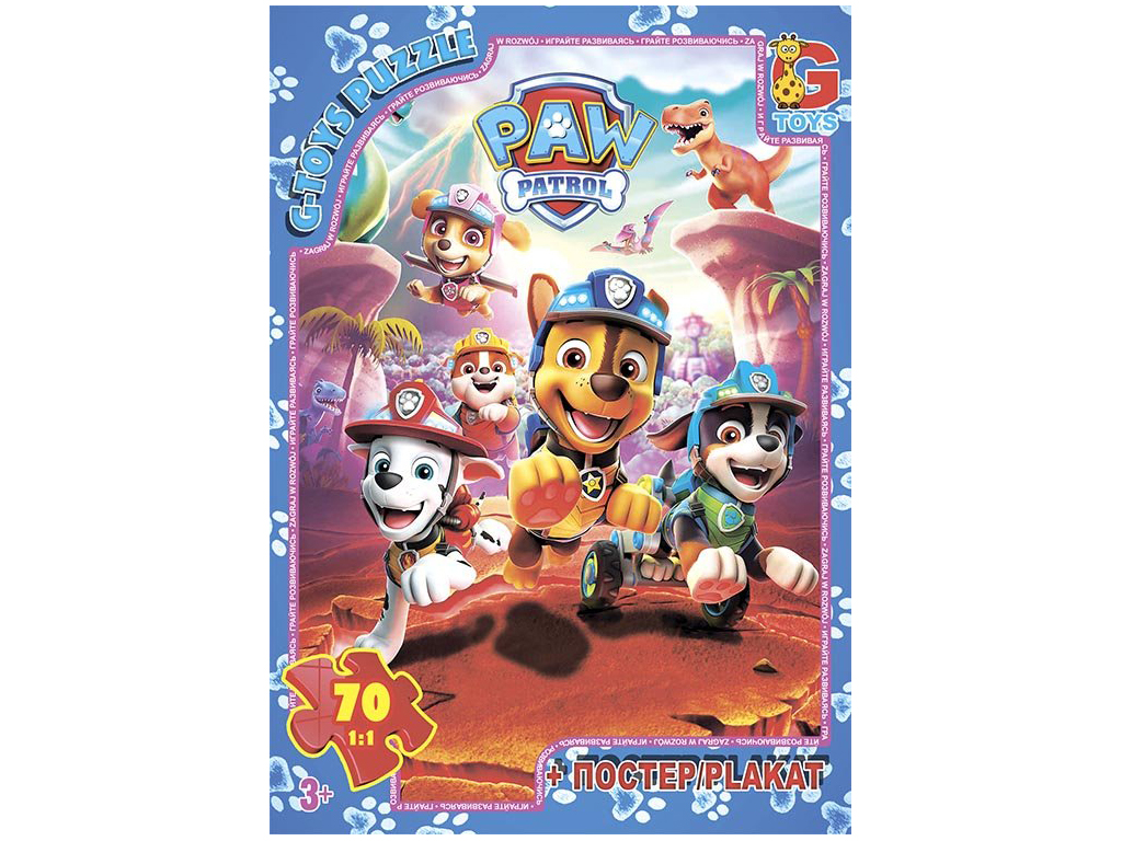 Пазли картонні Paw Patrol, 70 елементів, G-Toys