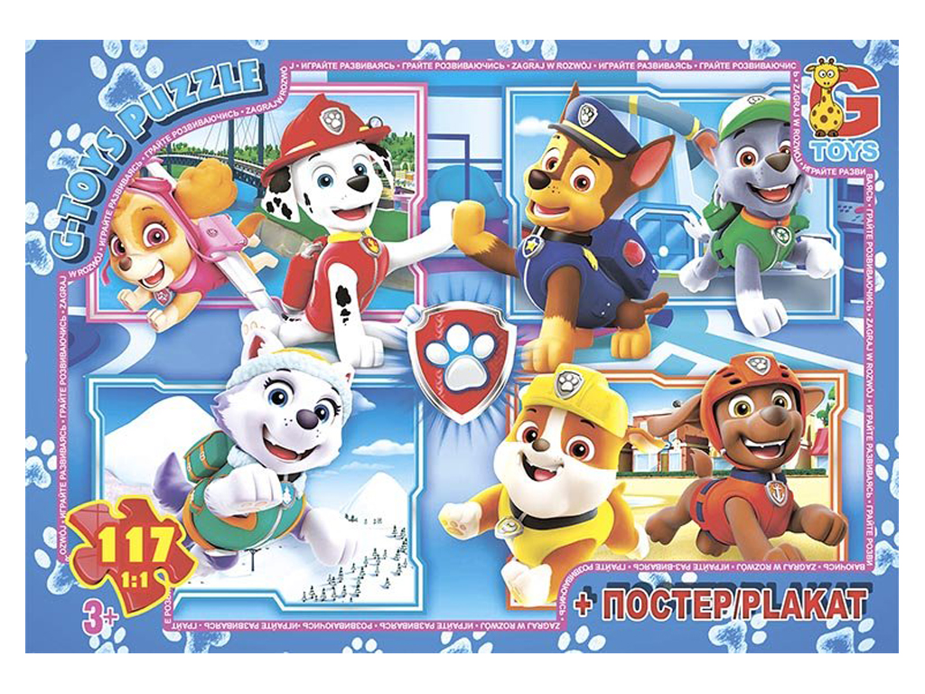 Пазлы картонные Paw Patrol, 117 элементов, G-Toys