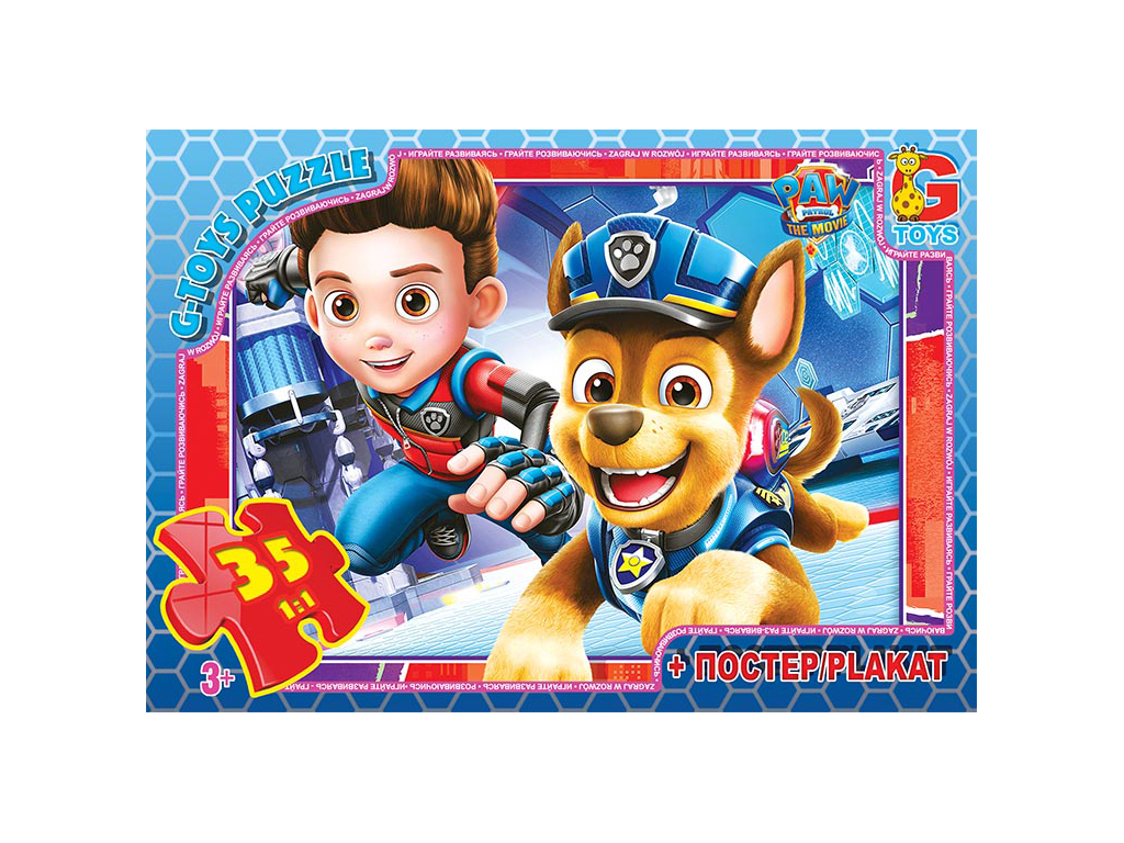 Пазлы картонные Paw Patrol, 35 элементов, G-Toys PW0862