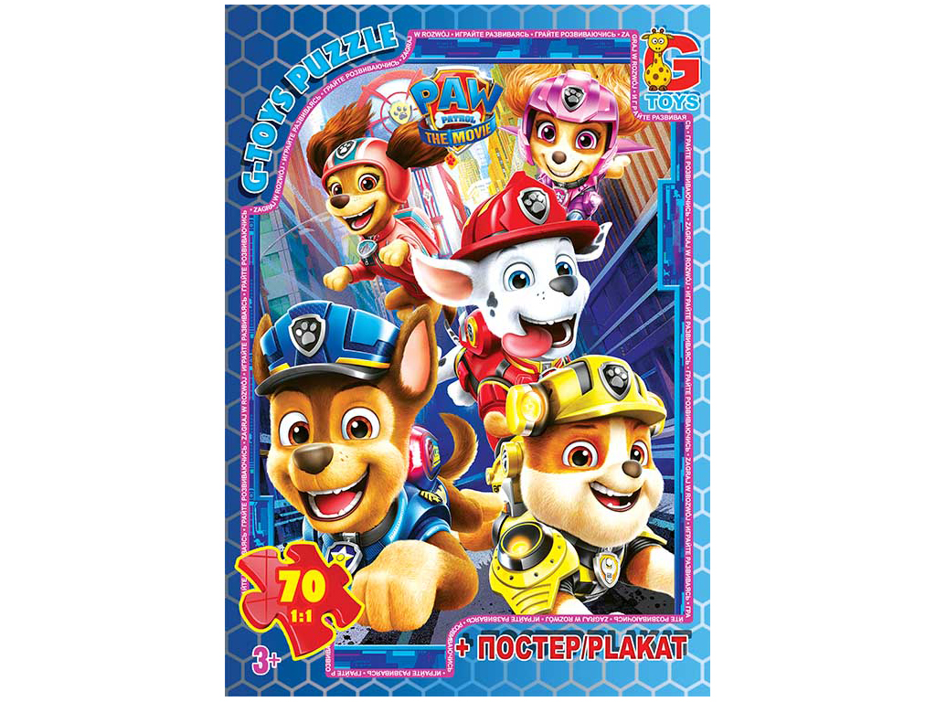 Пазлы картонные Paw Patrol, 70 элементов, G-Toys