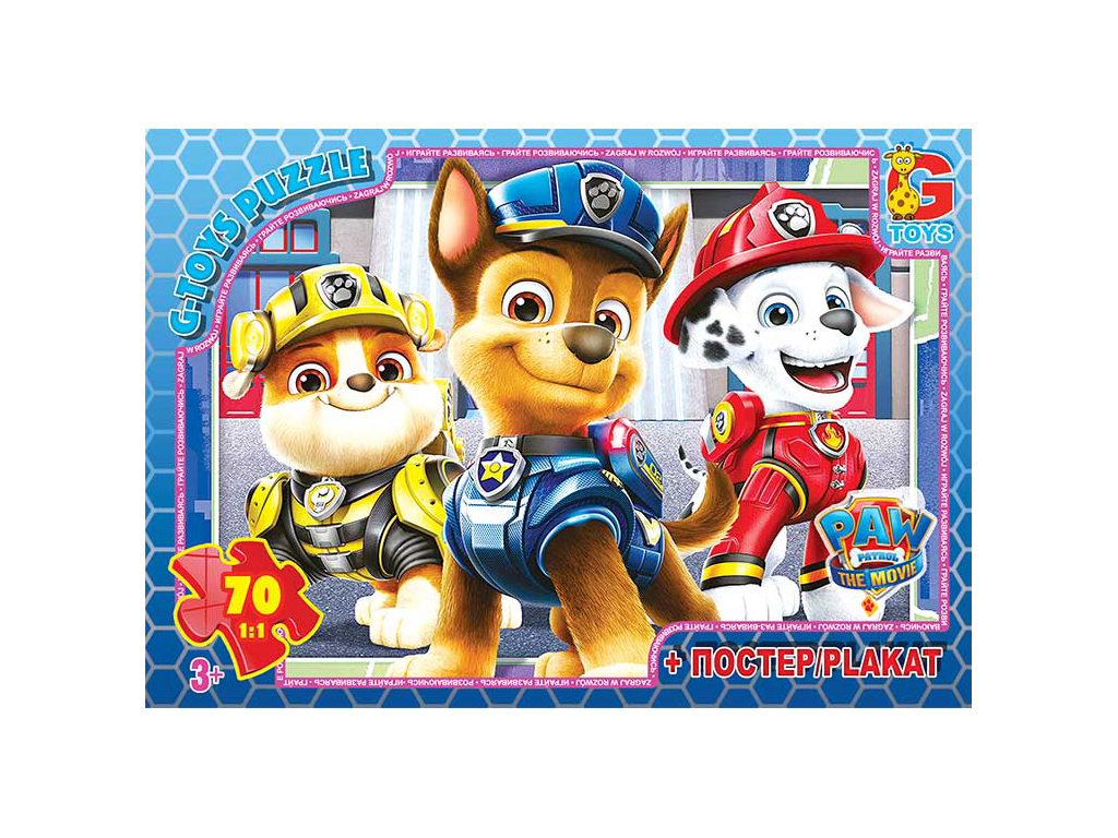 Пазлы картонные Paw Patrol, 70 элементов, G-Toys