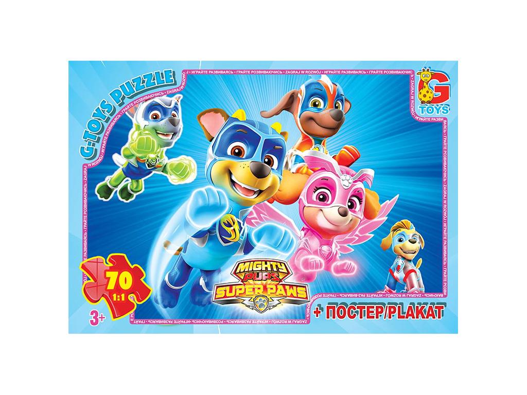 Пазлы картонные Paw Patrol, 70 элементов, G-Toys