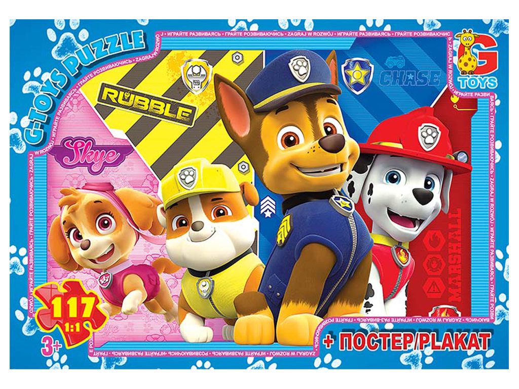 Пазлы картонные Paw Patrol, 117 элементов, G-Toys
