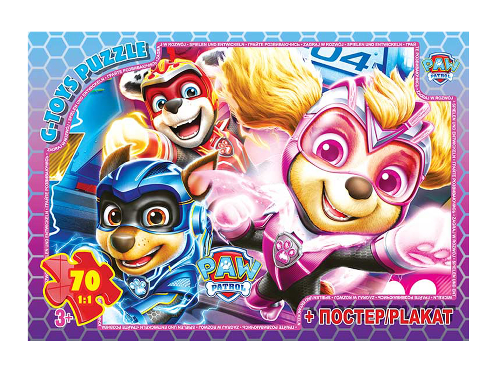 Пазли картонні Paw Patrol, 70 елементів, G-Toys PW08910
