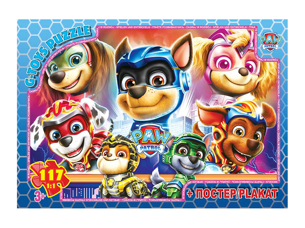 Пазлы картонные Paw Patrol, 117 элементов, G-Toys PW08913