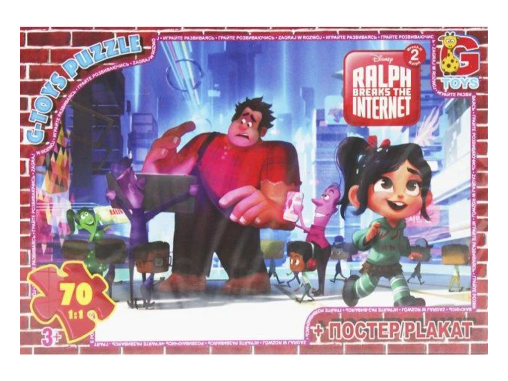 Пазли картонні Ральф руйнівник, 70 елементів, G-Toys RAL82