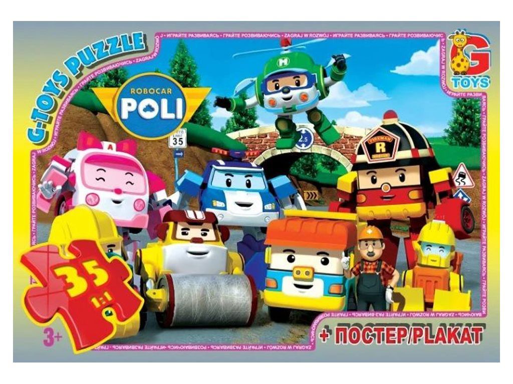 Пазли картонні Робокар Поллі, 35 елементів, G-Toys
