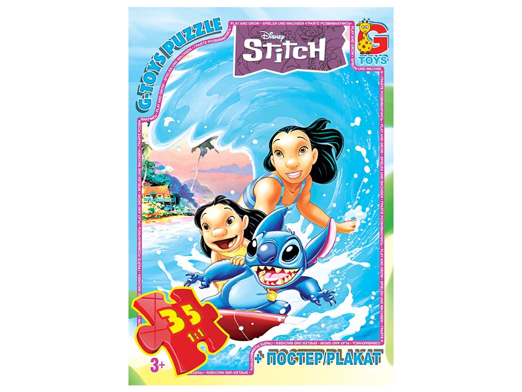Пазлы картонные Stitch, 35 элементов, G-Toys SC609