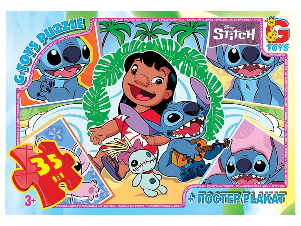 Пазлы картонные Stitch, 35 элементов, G-Toys SC611