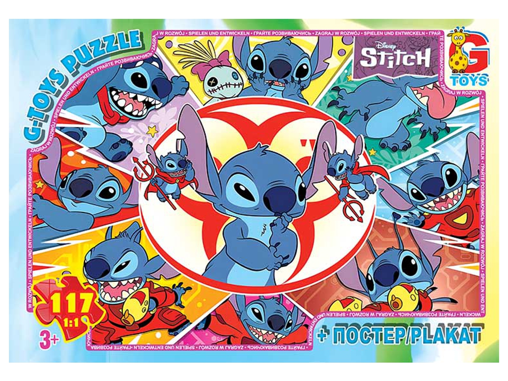 Пазлы картонные Stitch, 117 элементов, G-Toys SC617