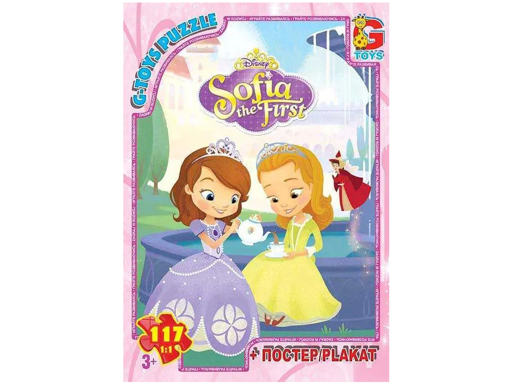 Пазлы картонные София прекрасная, 117 элементов, G-Toys