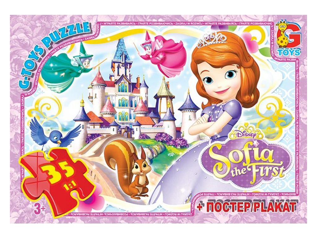 Пазлы картонные София прекрасная, 35 элементов, G-Toys