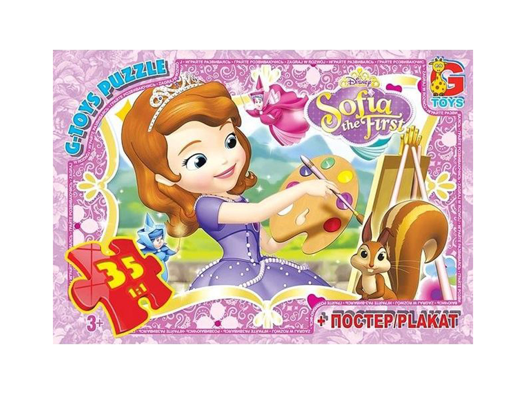 Пазли картонні Софія чудова, 35 елементів, G-Toys