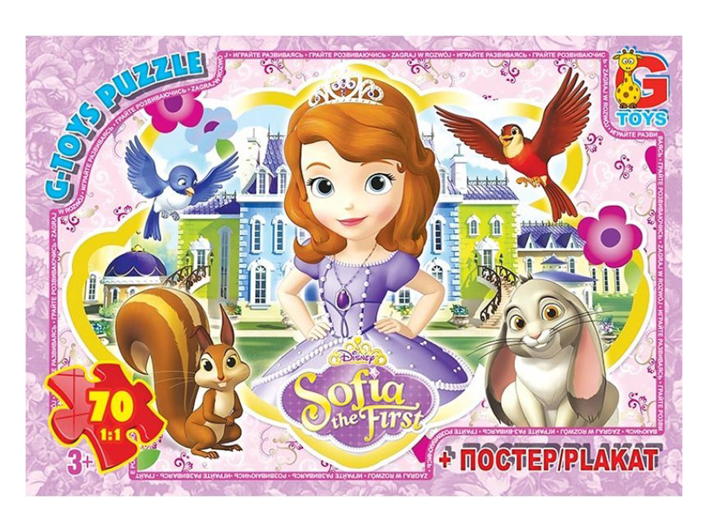 Пазлы картонные София прекрасная, 70 элементов, G-Toys