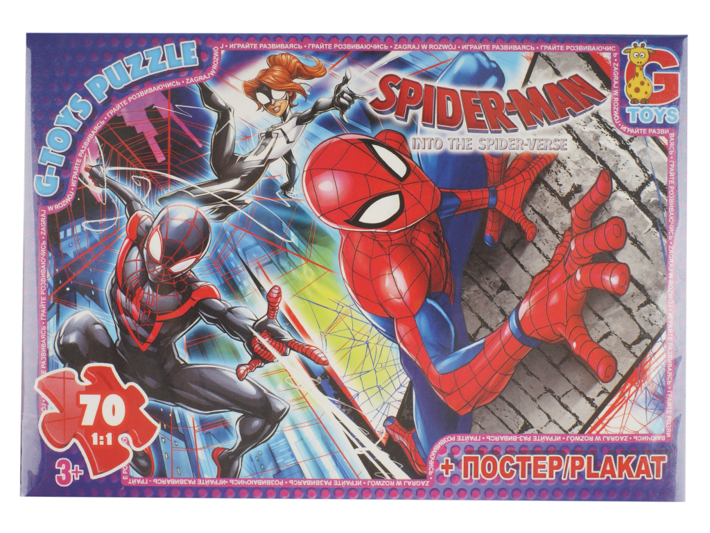 Пазли картонні Spider-Man, 70 елементів, G-Toys SM884