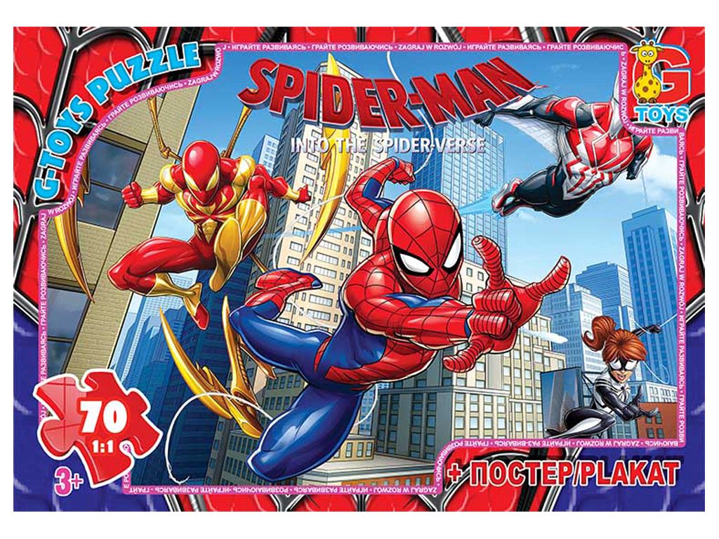 Пазли картонні Людина-павук, 70 елементів, G-Toys SM903