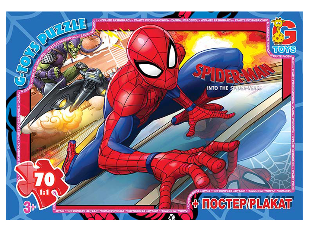 Пазлы картонные Человек-паук, 70 элементов, G-Toys