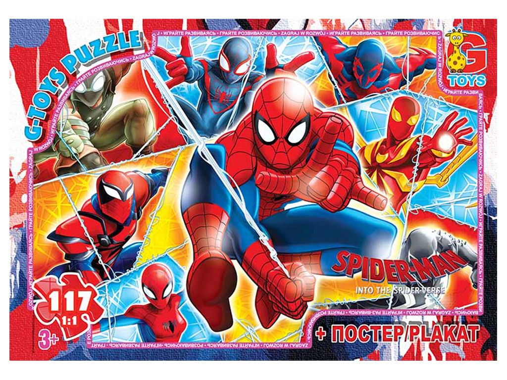 Пазлы картонные Человек-паук, 117 элементов, G-Toys SM907