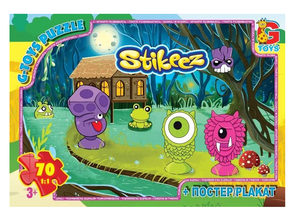 Пазли картонні Stikeez, 70 елементів, G-Toys ST008