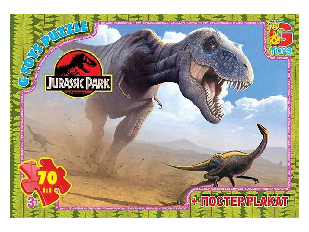 Пазлы картонные Парк Юрского периода, 70 элементов, G-Toys