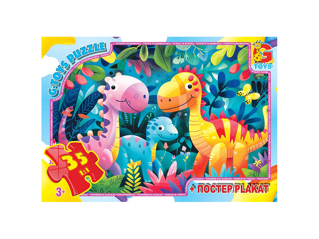 Пазлы картонные Веселые динозавры, 35 элементов, G-Toys XR02