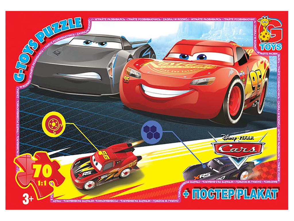 Пазлы картонные Тачки, 70 элементов, G-Toys