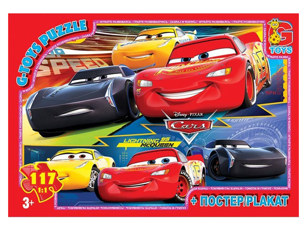 Пазлы картонные Тачки, 117 элементов, G-Toys Z10198