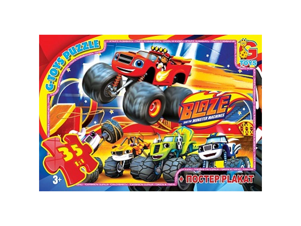 Пазлы картонные Blaze, 35 элементов, G-Toys ZE002