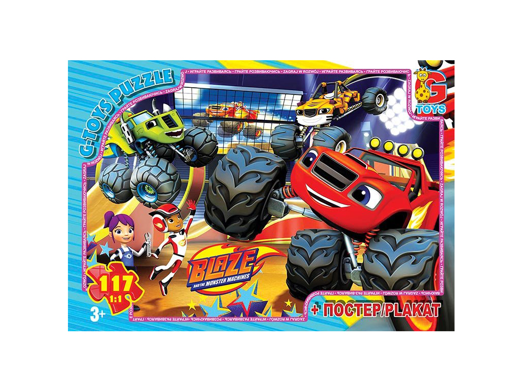 Пазлы картонные Blaze, 117 элементов, G-Toys ZE020