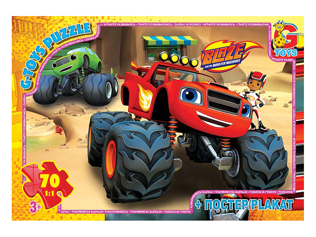 Пазлы картонные Blaze, 70 элементов, G-Toys