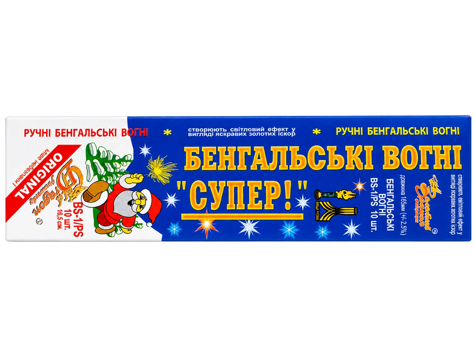 Бенгальські вогні 10шт довжина 16,5 см