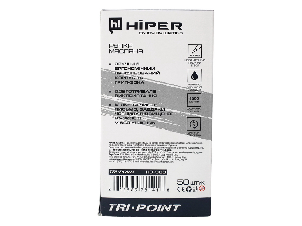 Ручка масляная Hiper Tri Point черная