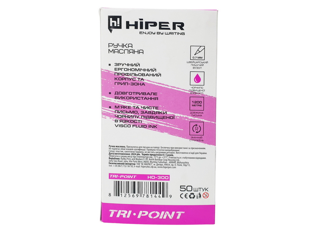 Ручка масляная Hiper Tri Point фиолетовая
