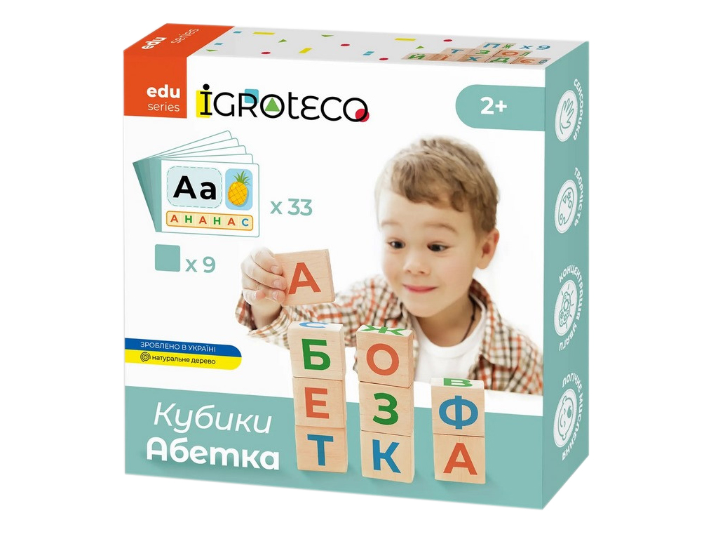 Кубики дерев'яні Абетка, 9 деталей, Igroteco