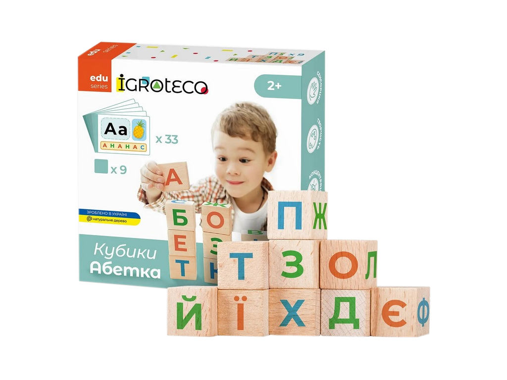 Кубики дерев'яні Абетка, 9 деталей, Igroteco
