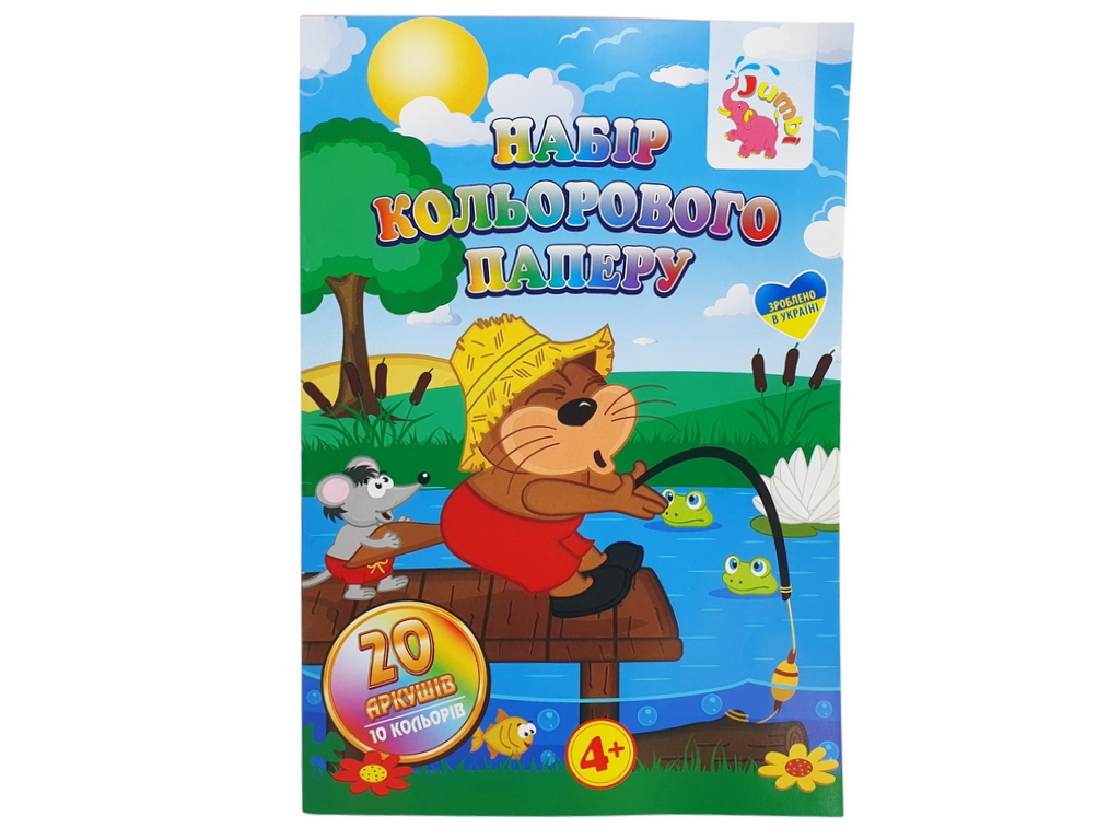 Папір кольоровий 20 аркушів, Jumbi