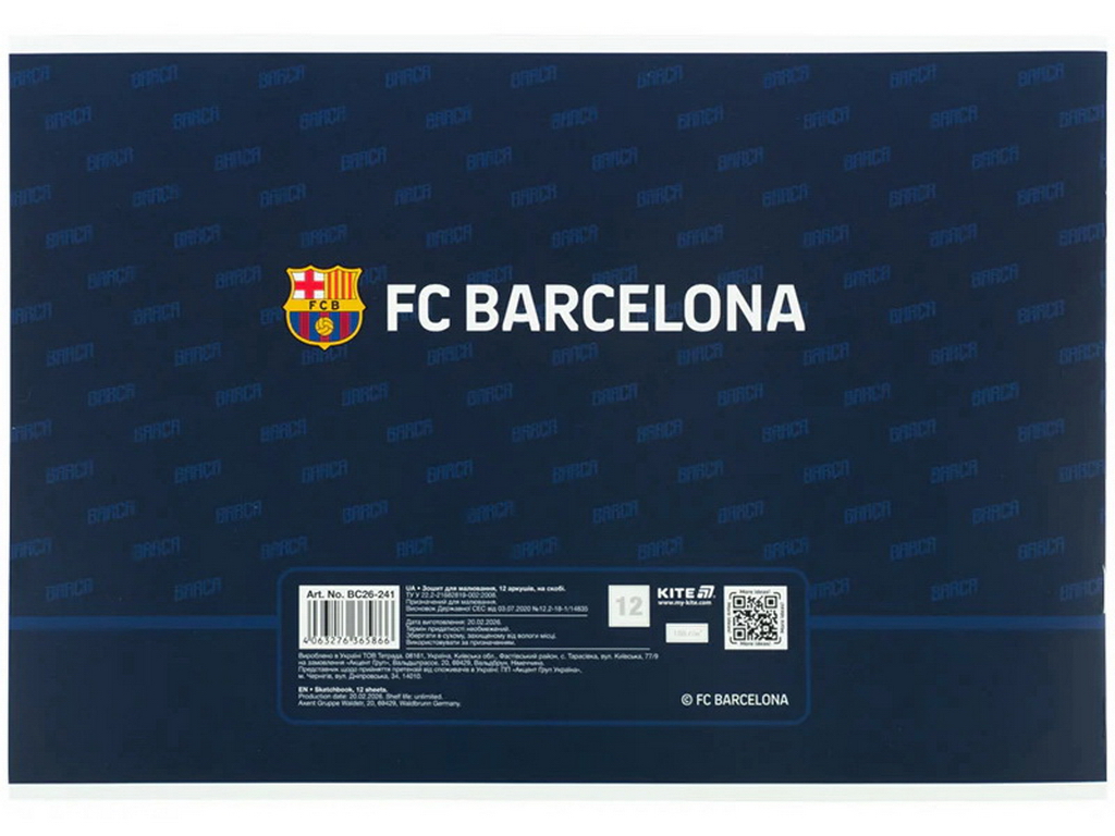 Альбом для рисования 12 листов Kite BC26-241 FC Barcelona, с перфорацией для отрыва