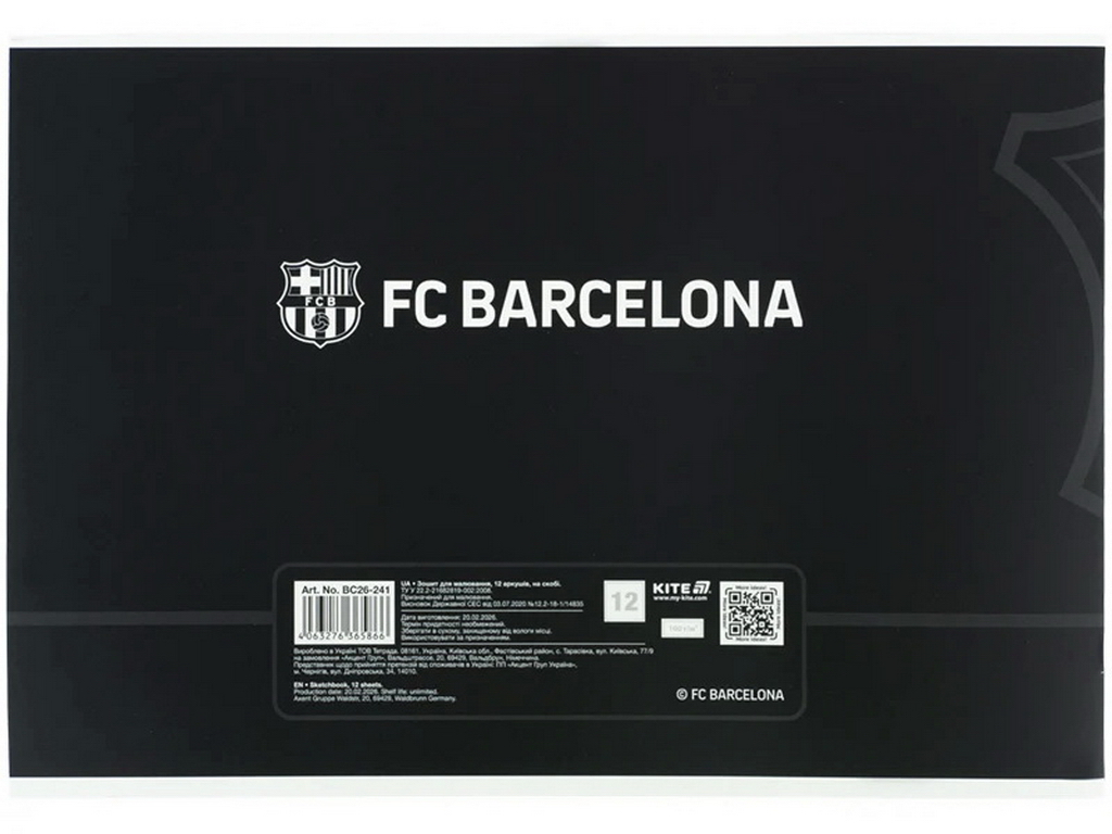 Альбом для рисования 12 листов Kite BC26-241 FC Barcelona, с перфорацией для отрыва